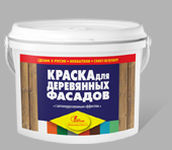 Краска для деревянных фасадов НБХ /белая/ 2,4 кг ^^
