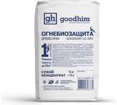 Огнебиозащита СУХОЙ мешок  GOODHIM 1G DRY 1 группы ( концентрат) 15 кг