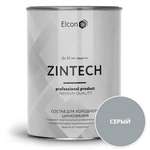 Состав для холод/цинков ЦИНОЛ  ELCON Zintech серая   25 кг  (при отриц. темпер.) (2 вида цинка)
