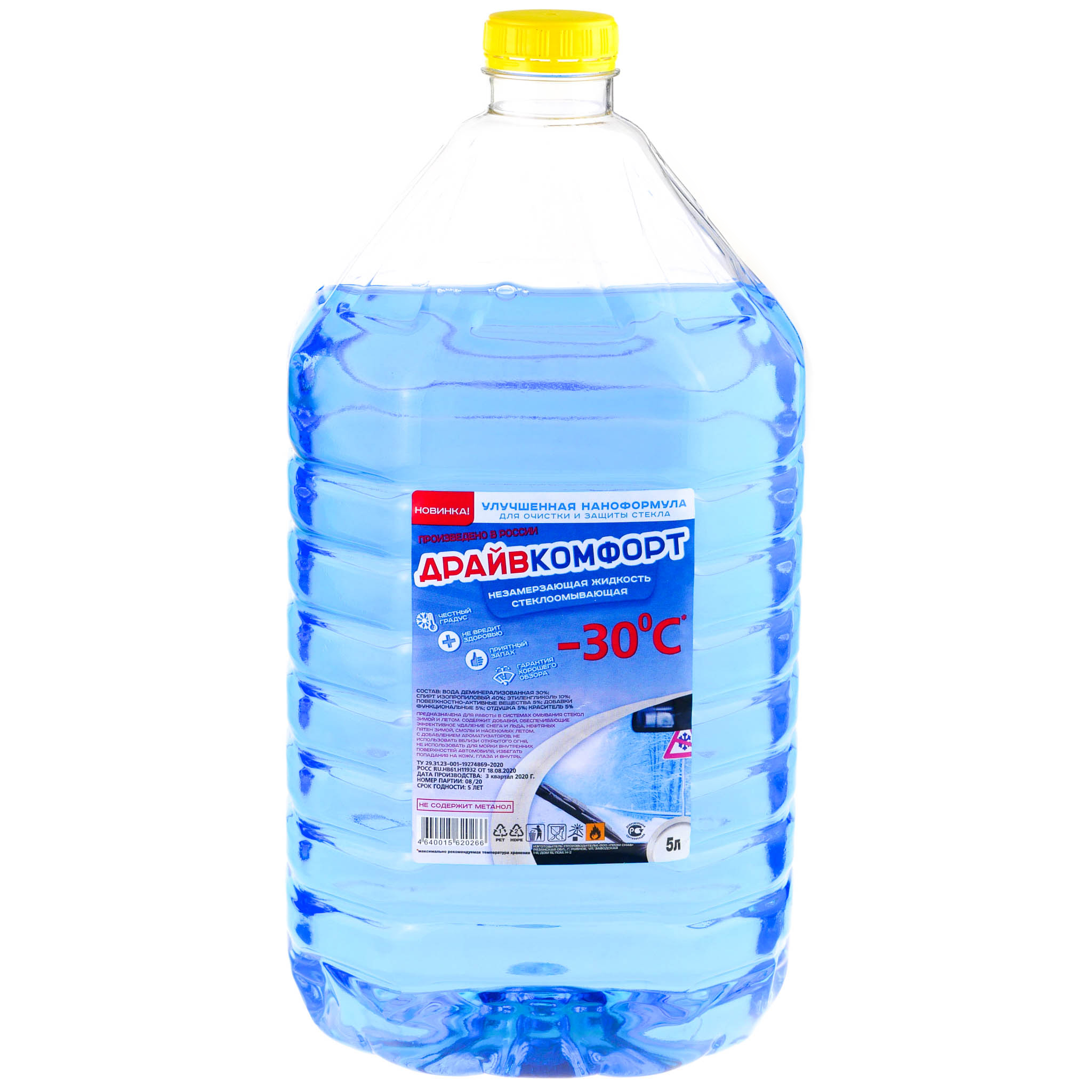 Незамерзающая стеклоомывающая жидкость (Синяя) (до -30°C)  5,0 л