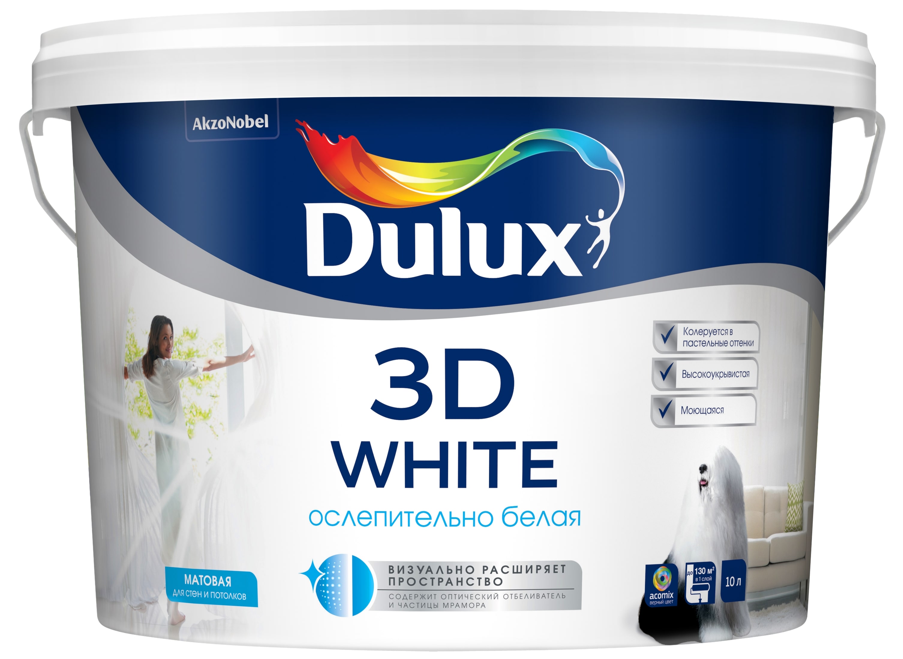 Краска для потолка сколько нужно. Краска Dulux 3d White (10л). Краска для стен и потолков водно-дисперсионная Dulux 3d White матовая 10 л.,. Краска Dulux 3d White BW 5 Л. Краска Дюлакс ослепительно белая.