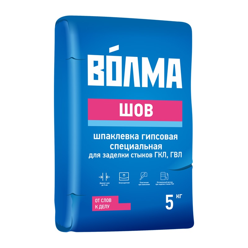 Волма-шов _5 кг /шпатлевка/+++