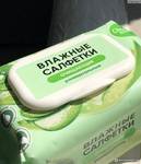 Салфетки влажные 120 шт  13х18  упаковка Свежая нота