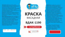 Краска фасадная ЭЛКА ВДАК-1190 суп./б (матовая) 10л /14,0кг/