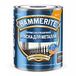 Грунт эмаль глянцевая RAL 7024 /графит/ 0,75 л "HAMMERITE"