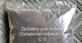 Добавка для бетона Суперпластификатор С-3 20 кг