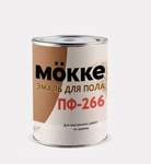 Эмаль для пола MOKKE ПФ-266 /желто-коричневая/ 20кг