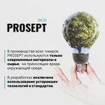 Гель для мытья посуды вручную (аромат фркутов) Cooky Fruit PROSEPT (концентрат) 500 мл