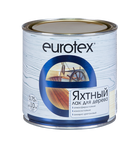 Лак яхтный ГЛЯНцевый алкидно уриетановый   0,75 л EUROTEX