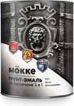 Грунт-эмаль 3-в-1 алкид-ур MOKKE /графитовый серый/ RAL7024 0,9кг Б/С до 6 ти час. /ксилол/сольвент/