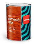 Лак яхтный глянец МОККЕ уралкидный, 4  л